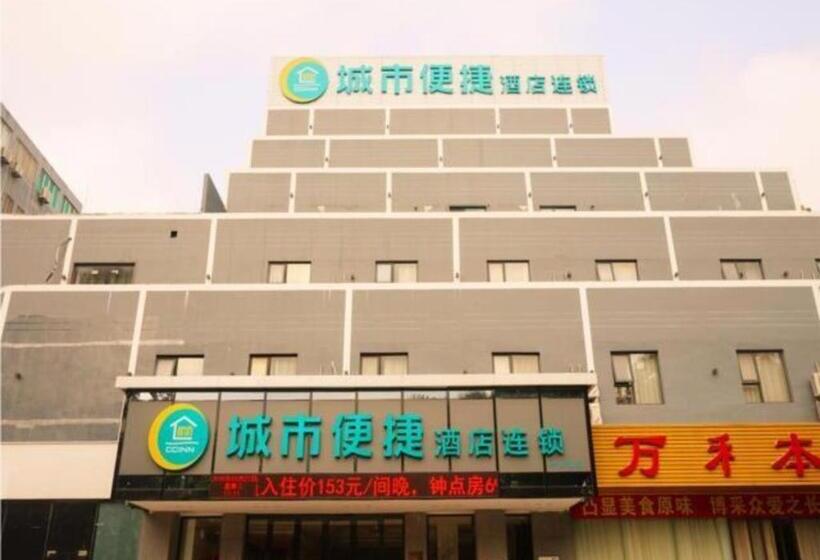 Otel City Comfort Inn Zhanjiang Middle Renmin Avenue Dingsheng Square