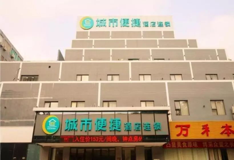 هتل City Comfort Inn Zhanjiang Middle Renmin Avenue Dingsheng Square