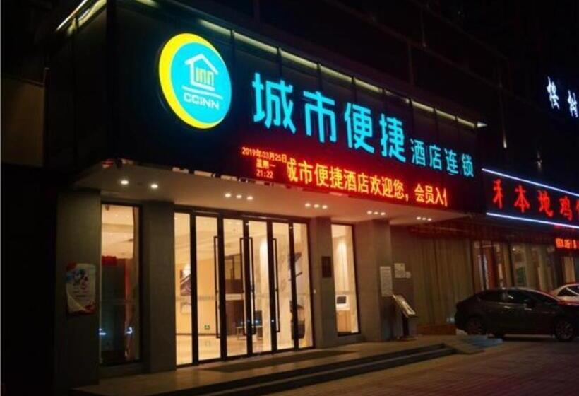 Otel City Comfort Inn Zhanjiang Middle Renmin Avenue Dingsheng Square