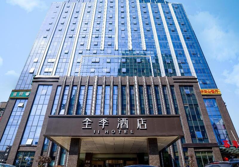 酒店 Ji  Suzhou Renmin Nan Road