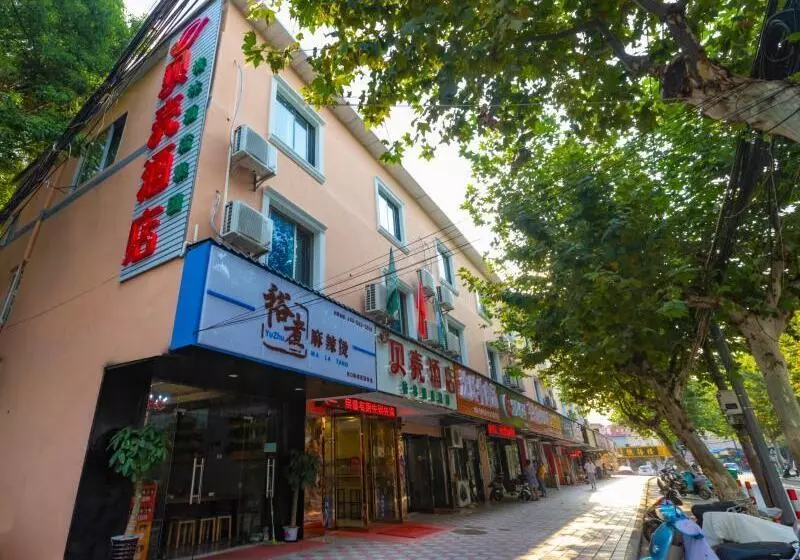 ホテル Shell Wuxi Binhu District Daoxiang Xincun