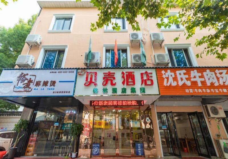 Hotel Shell Wuxi Binhu District Daoxiang Xincun