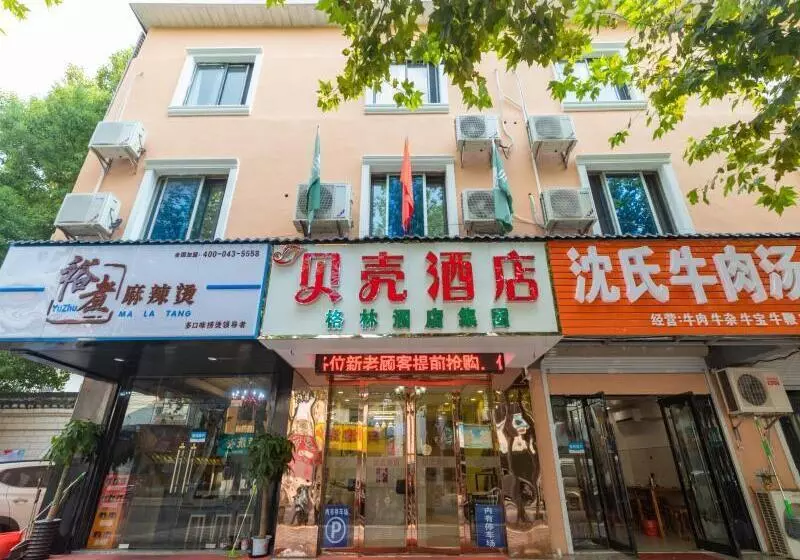 ホテル Shell Wuxi Binhu District Daoxiang Xincun