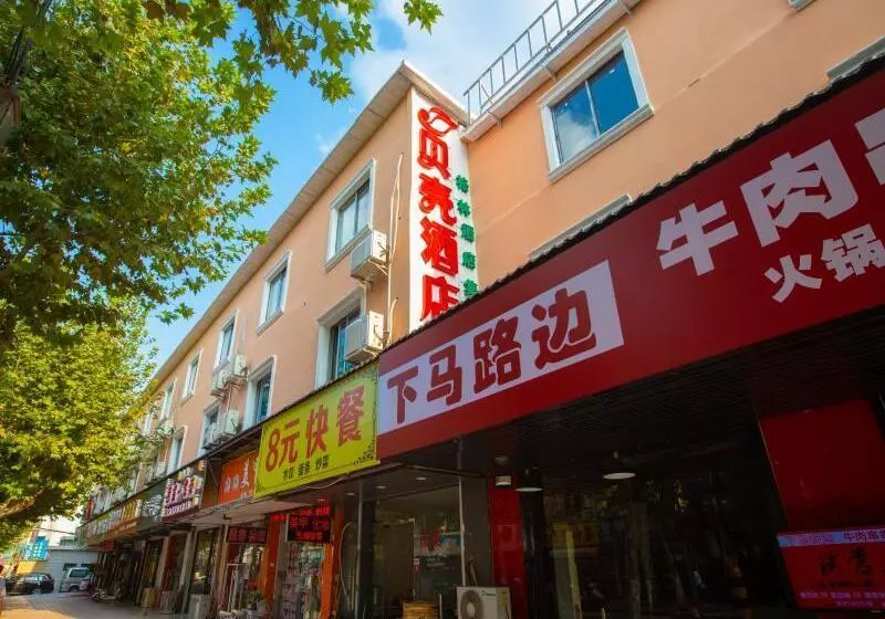 ホテル Shell Wuxi Binhu District Daoxiang Xincun