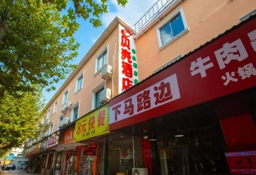 ホテル Shell Wuxi Binhu District Daoxiang Xincun
