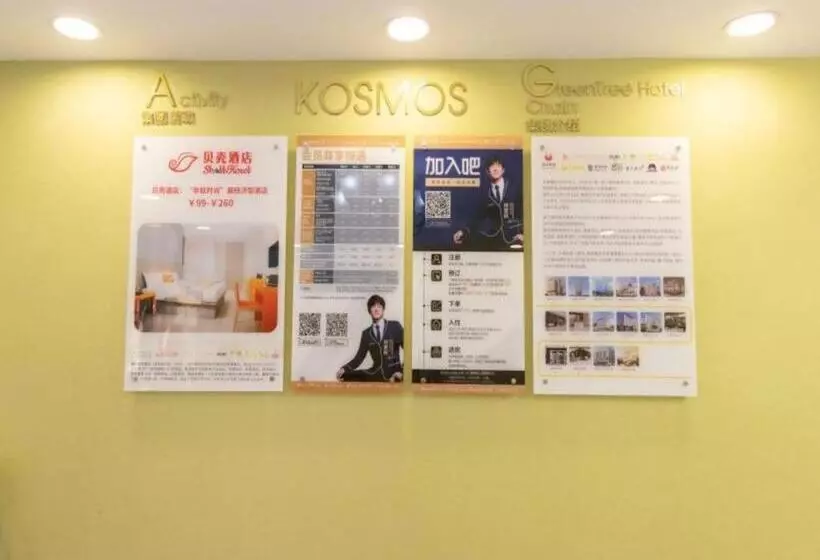 ホテル Shell Wuxi Binhu District Daoxiang Xincun