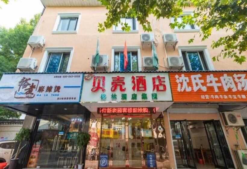 Hotel Shell Wuxi Binhu District Daoxiang Xincun