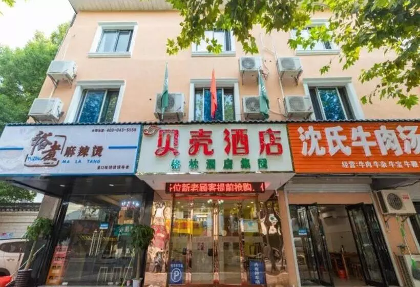 ホテル Shell Wuxi Binhu District Daoxiang Xincun