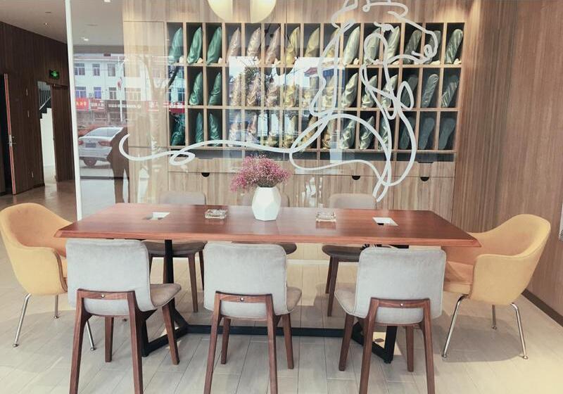 Hanting Premium Hotel Nantong Qidong Lvsi