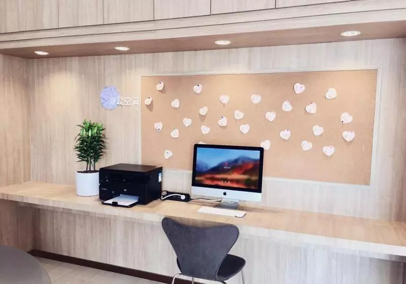 Hanting Premium Hotel Nantong Qidong Lvsi