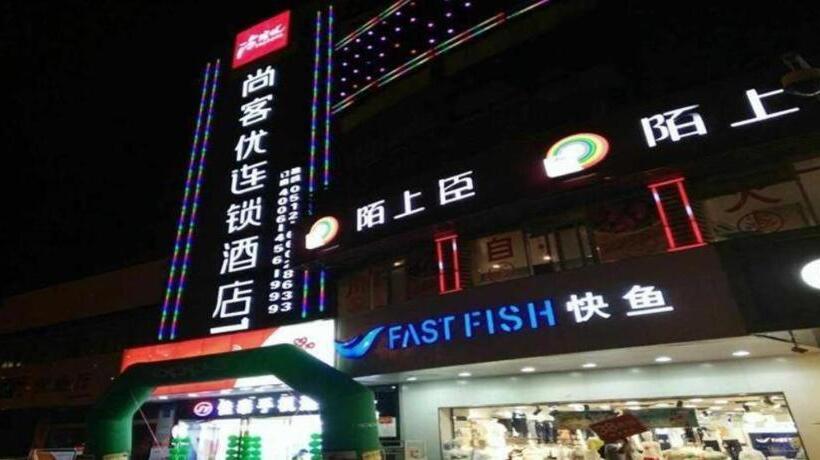 Thank Inn Hotel Jiangsu Suzhou Luzhi Ancient Town Scenic Area