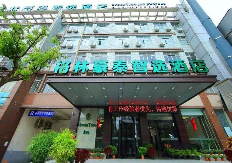 ホテル Greentree Inn Wuxi Jiangyin Changjing Town Selected