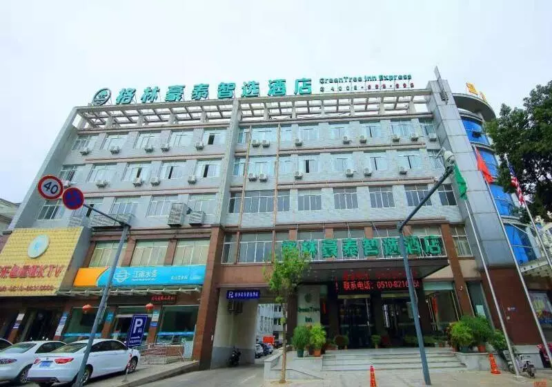 ホテル Greentree Inn Wuxi Jiangyin Changjing Town Selected