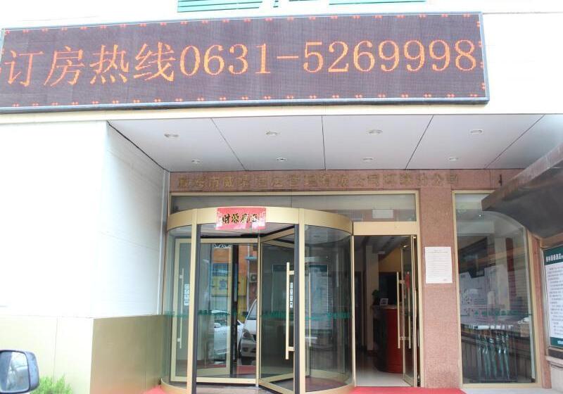 Hotelli Greentree Inn Weihai Passenger Transport Terminal