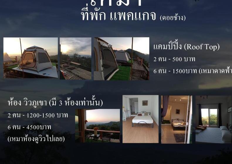 住宿加早餐  Terre Terrace Glamping   Doichang