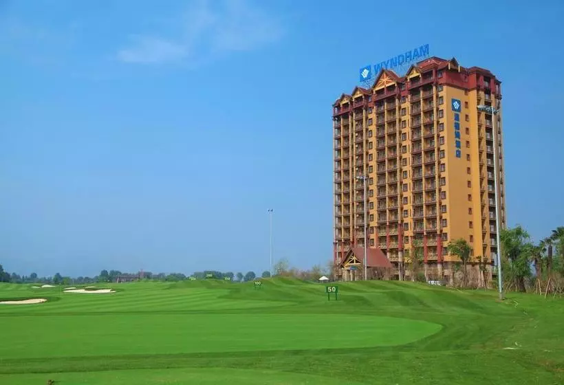 هتل Wyndham Kunming Resort