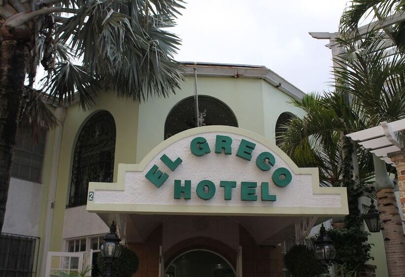 هتل El Greco