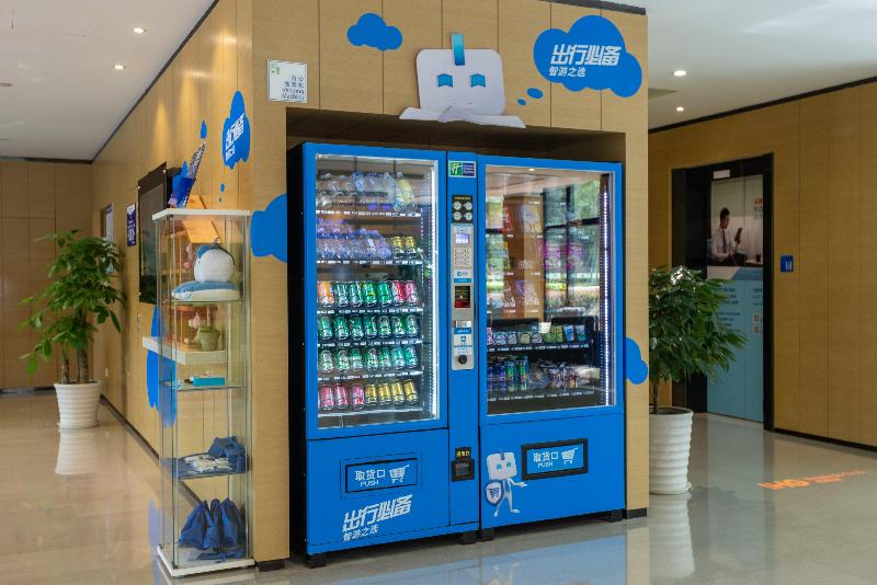 Hotel Holiday Inn Express Shanghai Gongkang, An Ihg