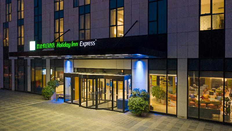 Hotel Holiday Inn Express Shanghai Gongkang, An Ihg