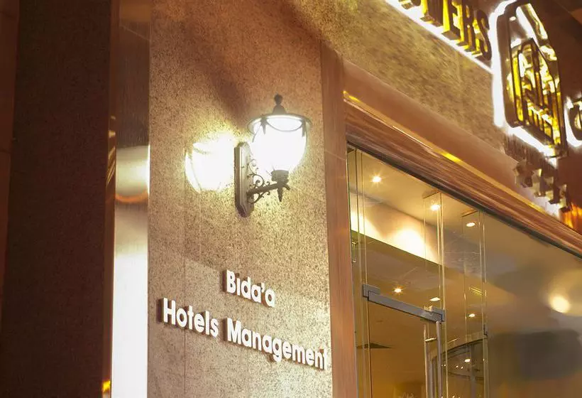 Hotel Platinum Abraj Alehsan