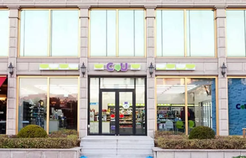 The Cheil Hotel Onyang