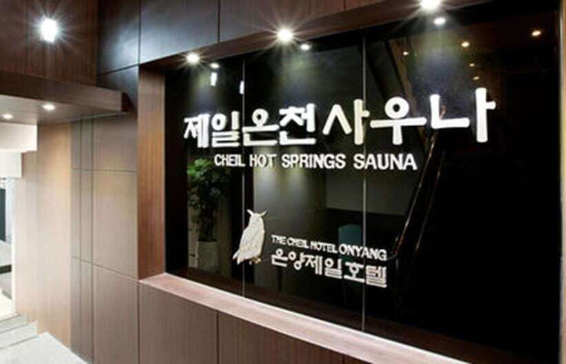 The Cheil Hotel Onyang