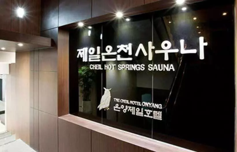The Cheil Hotel Onyang