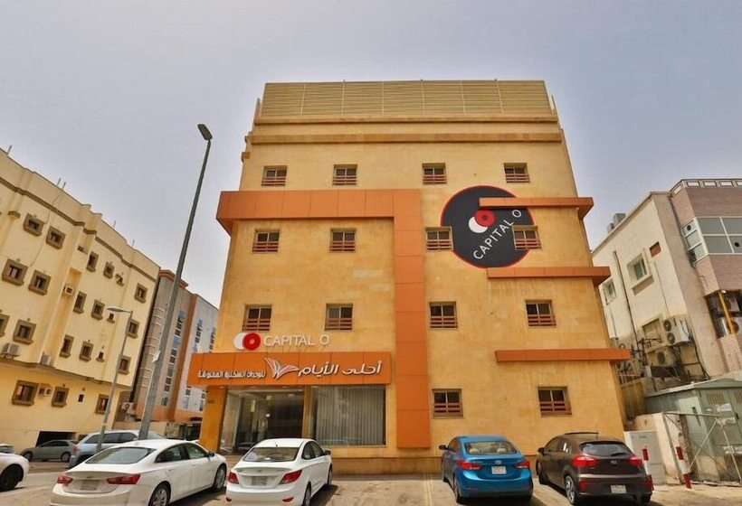 בית מלון כפרי Ahla Alayam