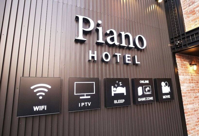 Time Terminal Hotel Daejeon 2nd By Aank