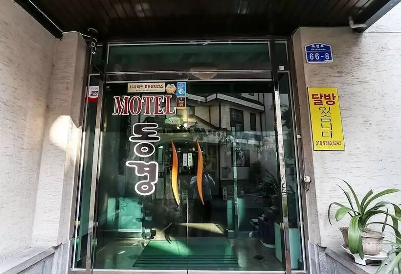 ホテル Gangneung Donggyeong