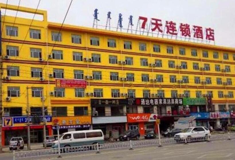 ホテル 7 Days Inn Hohhot Kaitai Market