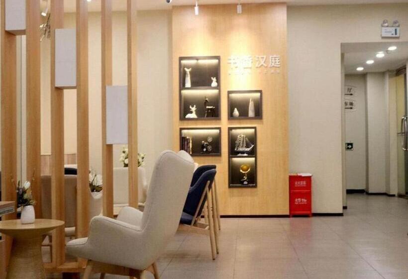 Hanting Hotel Chendu Wuhou Jinli