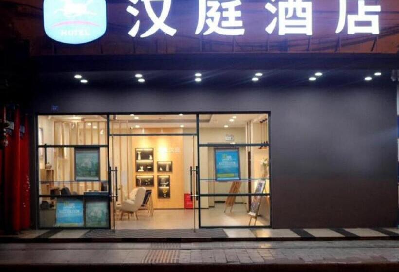 Hanting Hotel Chendu Wuhou Jinli