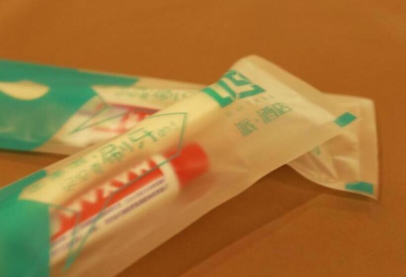 Pai Hotels·jiangbei Airport Central Park