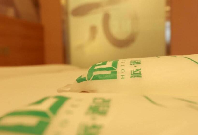 Pai Hotels·jiangbei Airport Central Park