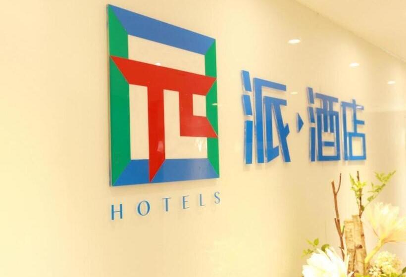 Pai Hotels·jiangbei Airport Central Park