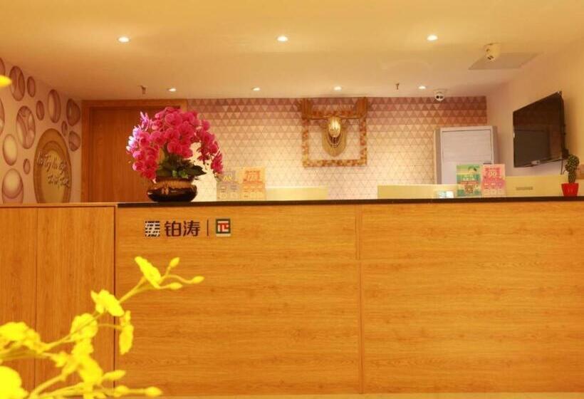 Pai Hotels·jiangbei Airport Central Park