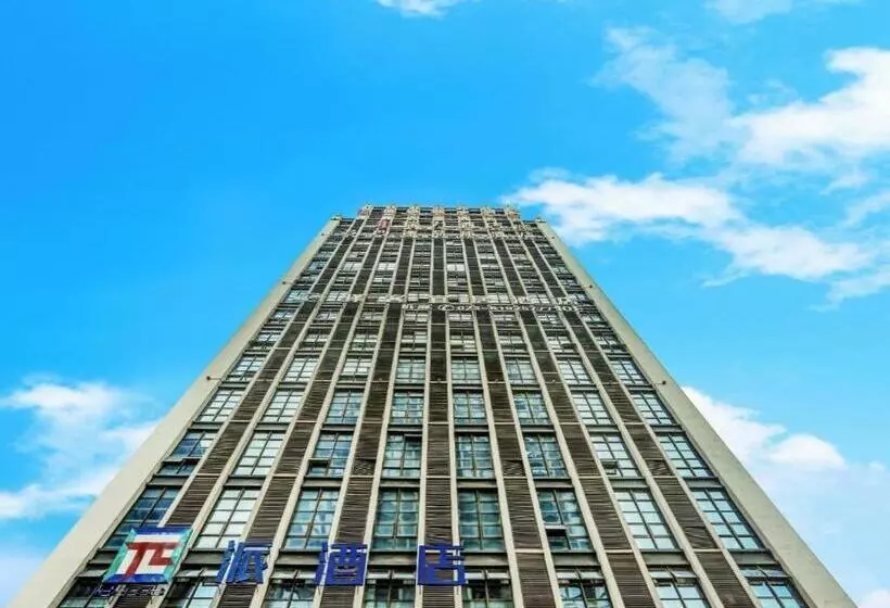 Pai Hotels·jiangbei Airport Central Park