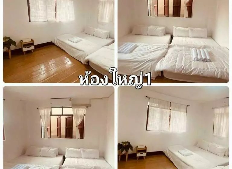 ペンション สุขสำรวยโฮมสเตย์