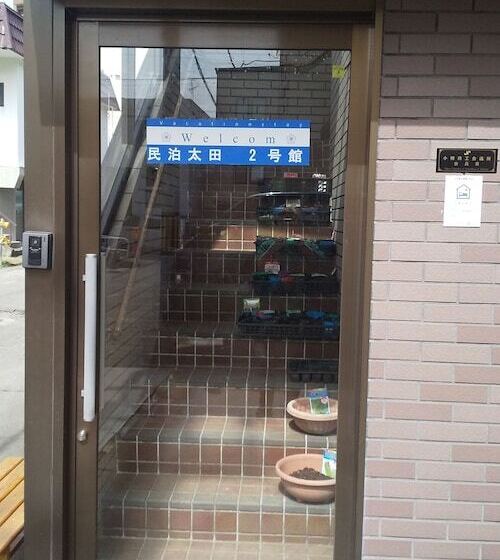 Pansiyon Minpaku Ota Building No.2