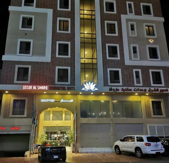 قصور الشرق للاجنحة الفندقية