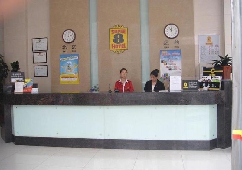 호텔 Super 8 Yizheng Shi Dai Guang Chang
