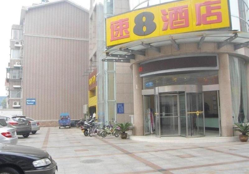 호텔 Super 8 Yizheng Shi Dai Guang Chang