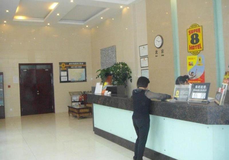 호텔 Super 8 Yizheng Shi Dai Guang Chang