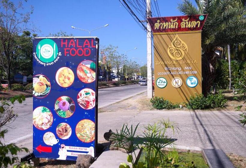 Otel Tamnak Lanta @chiang Mai