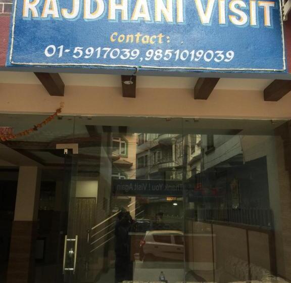 هتل Rajdhani Visit