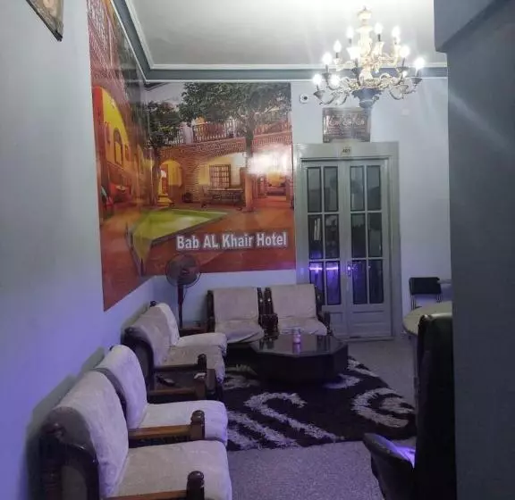 هتل Bab El Khair Hostel