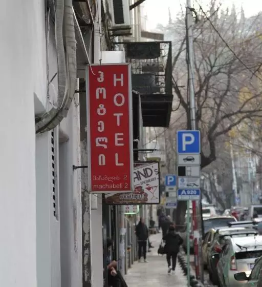 Lucky Hostel
