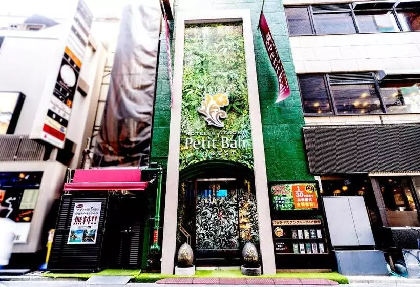 בית מלון כפרי Petit Bali Forest Shinjuku Sanchōme