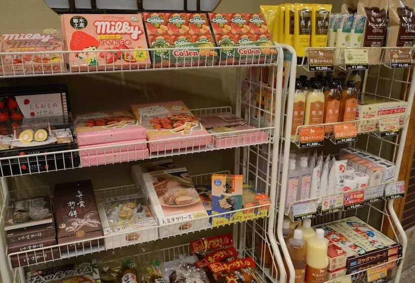 旅館 Nasushiobara Ichimantei